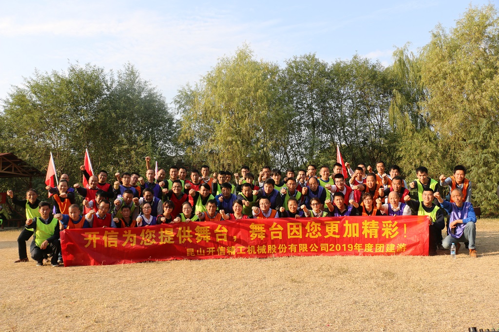 為青春喝彩，為夢(mèng)想加油！